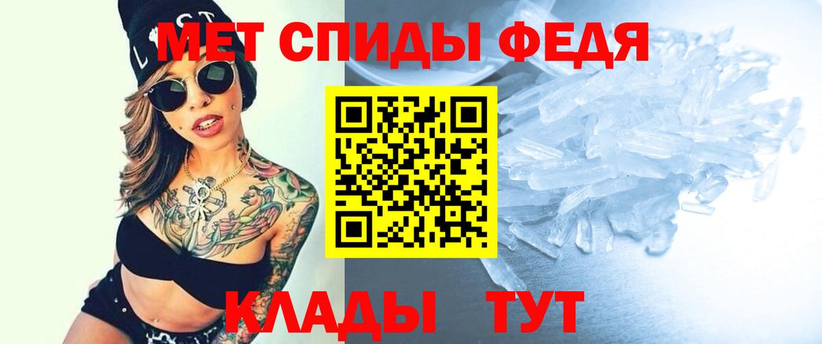 АМФЕТАМИН 98% Сергиев Посад
