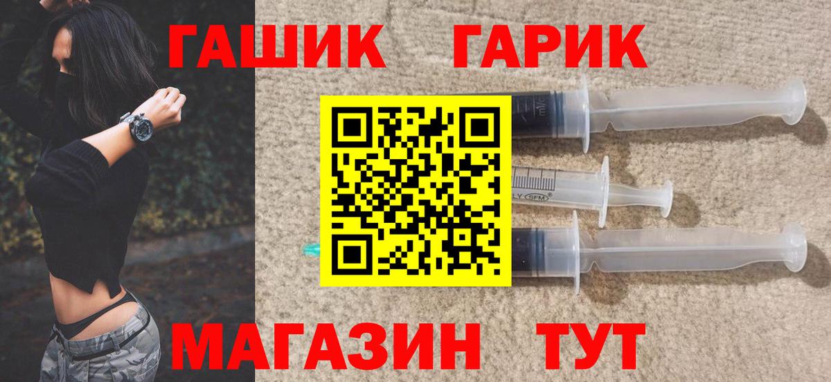 ГАШИШ убойный Сергиев Посад