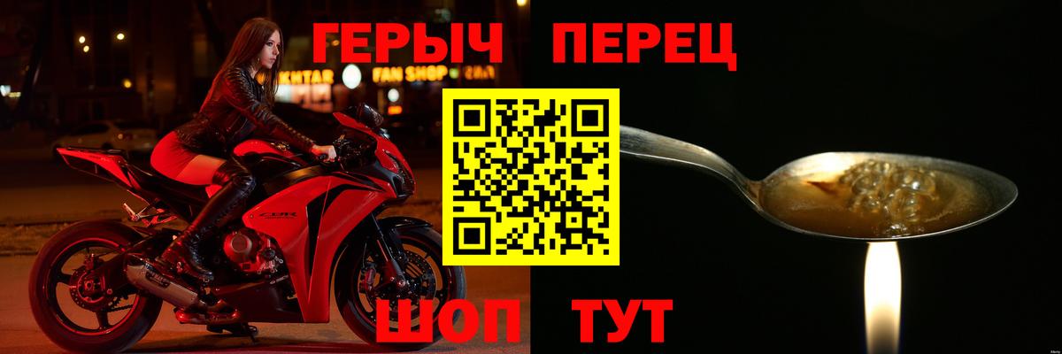 Героин  Героин афганец  Вход с VPN  Сергиев Посад 