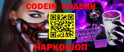 эйфоретик Будённовск