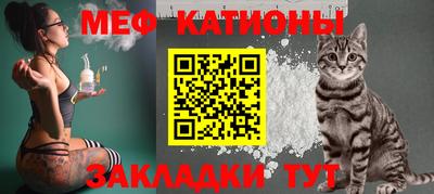 эйфоретик Будённовск