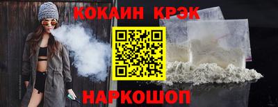 героин Шахты