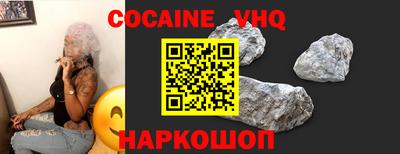 кокаин колумбия Бузулук
