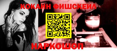 эйфоретик Будённовск