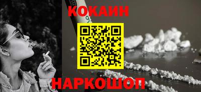 кокаин колумбия Бузулук