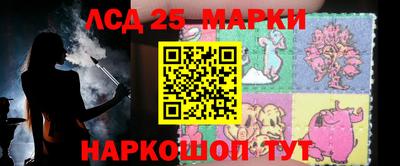 спайс Шебекино