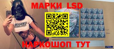 эйфоретик Будённовск