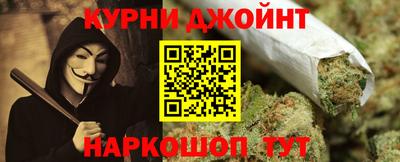 соль курить ск Шелехов