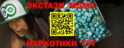 эйфоретик Будённовск