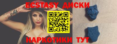 ПСИЛОЦИБИНОВЫЕ ГРИБЫ Бугуруслан