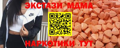 эйфоретик Будённовск