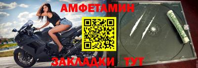 эйфоретик Будённовск