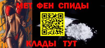 эйфоретик Будённовск