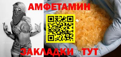 эйфоретик Будённовск