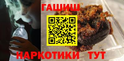 ПСИЛОЦИБИНОВЫЕ ГРИБЫ Бугуруслан