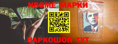 эйфоретик Будённовск