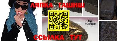 эйфоретик Будённовск