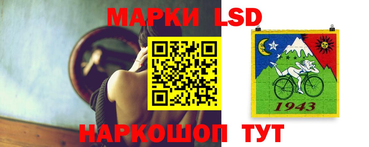 Лсд 25 экстази ecstasy  Лсд 25 экстази ecstasy  Вход с VPN  Лсд 25 экстази  Сергиев Посад 
