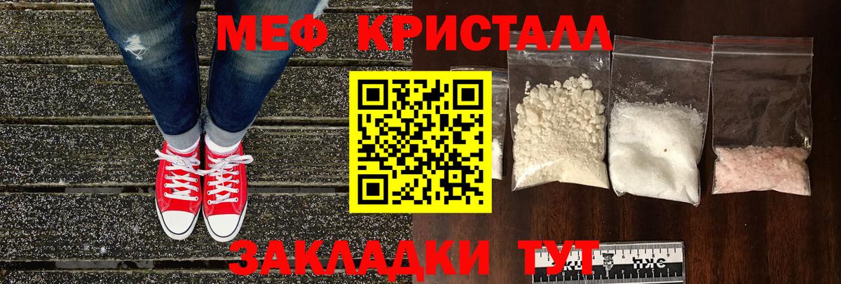Меф  Сергиев Посад