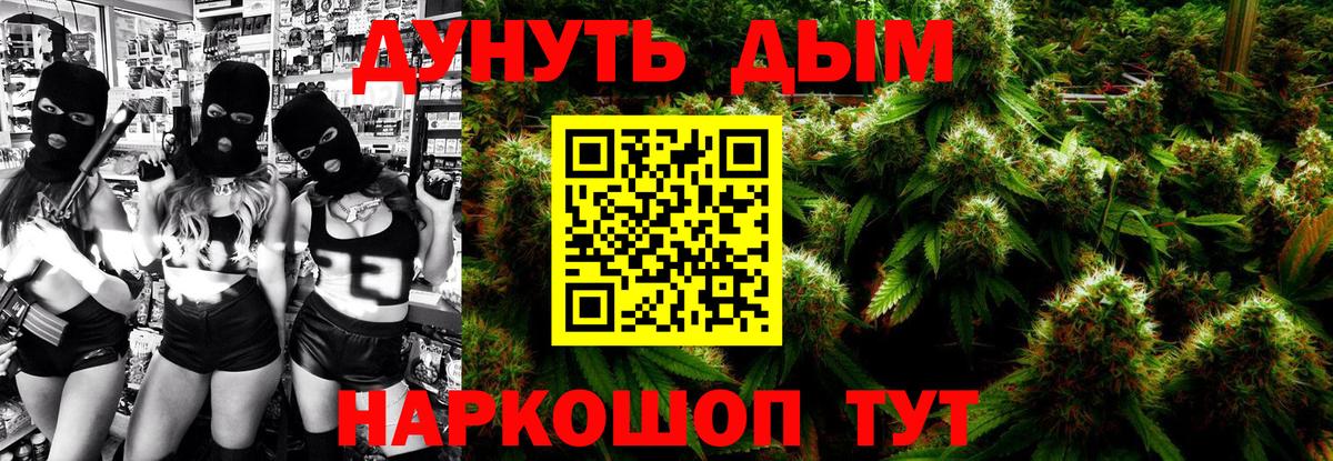 МАРИХУАНА Amnesia  Вход с VPN  Бошки марихуана Amnesia  Шишки марихуана ГИДРОПОН  Каннабис план  Сергиев Посад 